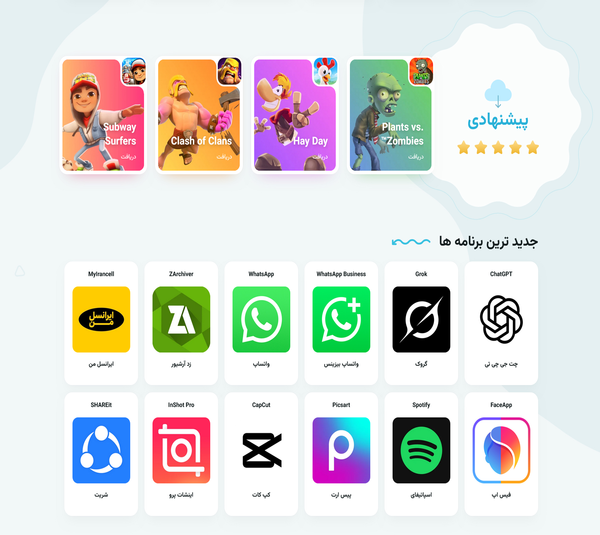 Landing page template